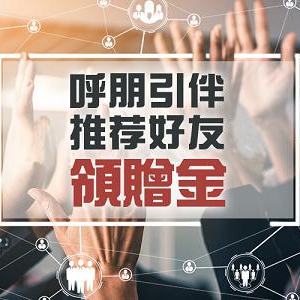 JT环球月底统整：非农前瞻指引