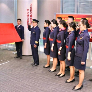 学党史 强信念 跟党走 -东航“五四共青团号”再出发