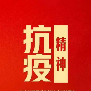 东航抗疫微电影 | 每个为国逆行的凡人英雄都闪闪发光