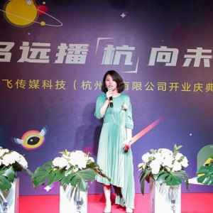 声名远播，“杭”向未来：属于POPIFY的夏日首秀