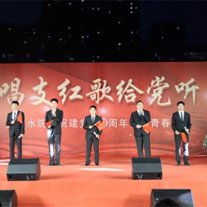 黄河水院：弘扬“五四”精神 学党史跟党走