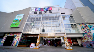 街区式+MALL——美林M•LIVE天地推动城市商业新浪潮