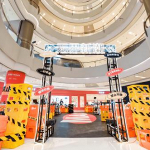 无界新店商模式横空出世