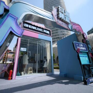 抖音55潮购季打造线下快闪直播间，带来在线经济新体验