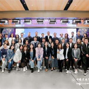 2021年度设计院联合论坛&青年室内设计师论坛北京站成功举办