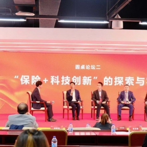 第三届“人民好保险”案例推荐总结会在京举行，华安保险案例入选“扶贫之星”