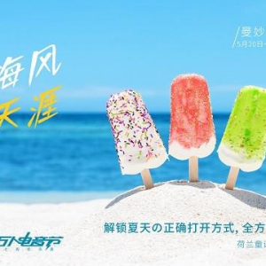 2021国人健康管理海花岛万人游即将启幕，海南我们来了！