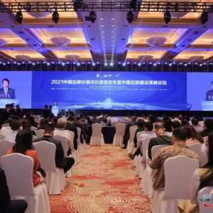 2021中国品牌价值老字号品牌榜发布 东阿阿胶高品牌强度跻身榜单前列