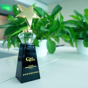 亦庄国投荣获融资中国“2020年度中国最佳政府引导基金TOP30”