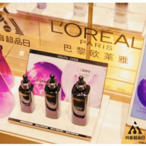 巴黎欧莱雅携手抖音超品日 以优价好物带来高品质生活