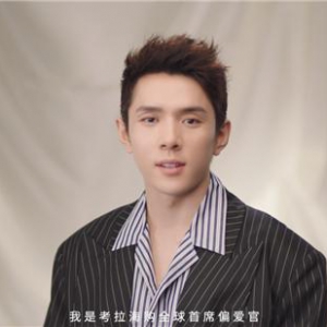 考拉海购全球首席偏爱官李佳琦向你发来“偏爱告白”！