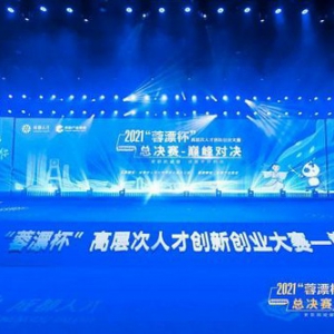 创世纪教育参赛“蓉漂杯”创新创业大赛 斩获“优胜奖”