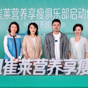 5·11安利晒腰节 和范丞丞一起“享瘦”好身材