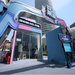 抖音55潮购季收官，线上线下联动打造潮流生意新亮点