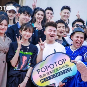 人气嘻哈POPOTOP炮炮堂跳舞俱乐部开业献礼，解锁成都全新潮玩体验！