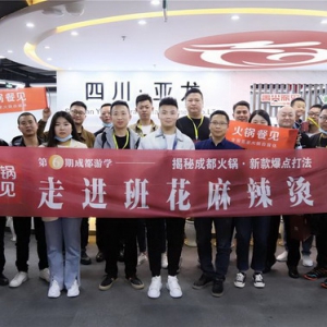 班花麻辣烫从网红店到口碑店丨创始人冯明强畅谈品牌升级