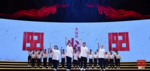 不忘初心！牢记使命！电影《1921》走进北大唤起青春共鸣