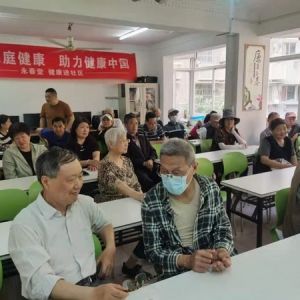 永春堂举办“守护家庭健康 助力健康中国”社区公益活动