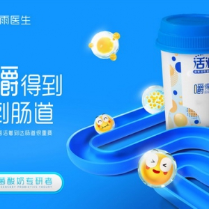 大数据赋能健康新消费，新希望乳业与春雨医生达成战略合作