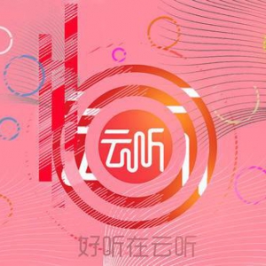 免费听书软件，羊毛出在羊身上