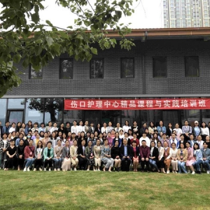 医护到家支持首都医科大学宣武医院护理学术活动，打造护理第一品牌