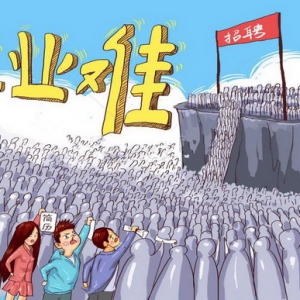 科学解决“就业难” 悦读自习室系统提出创新路径