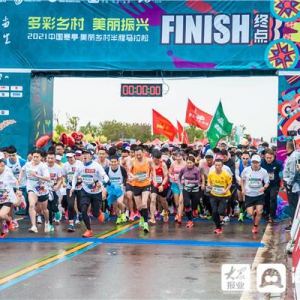 燃动潍坊！中国寒亭•美丽乡村半程马拉松激情开赛