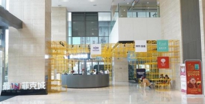 创世纪教育携西南优质项目 亮相ACE全球素质教育行业峰会