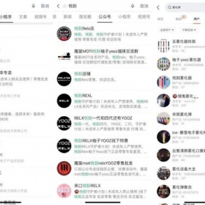 “上头电子烟”的启示：拒绝微商假货，认准正规线下门店