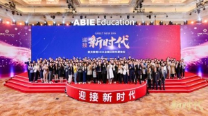 爱贝教育品牌营销再升级 精准赋能校区运营