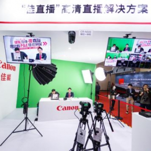 电影感高清直播解决方案佳能“佳直播”亮相P&E展，引发媒体尝“先”