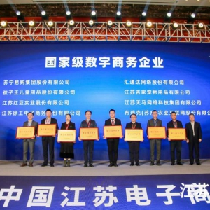 从全局体验、效率角度看汇通达产业互联网平台核心价值