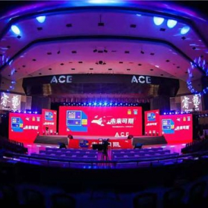 ACE 2021 全球素质教育行业峰会圆满落幕，创世纪教育集团备受瞩目！
