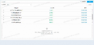 小i机器人新产品——iDataRoom上线