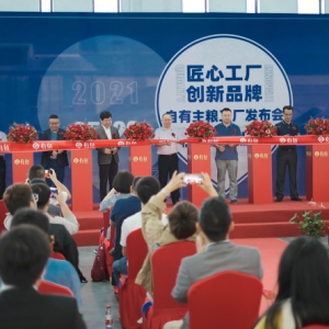 打通研发成果承接的“最后一公里”： 有鱼自有主粮工厂正式发布！