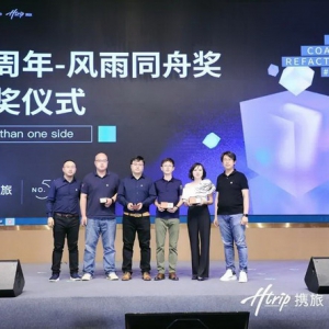 携旅力量:积极拥抱行业变革 资源整合弯道超越