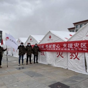 大家保险两批救援队伍抵达青海震区参与救援