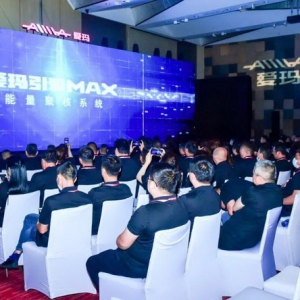 爱玛全新引擎MAX6技术发布：充电两小时，畅行百公里！闪充技术成行业突破新动力