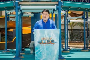 澳门新濠影汇水上乐园刺激登场 打造全新澳门亲子游乐地标