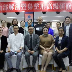 头面部解剖暨鼻整形高级研修班在烟台成功召开！