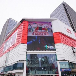 从科技制造到科技消费，京东超体助力合肥竞逐“国际消费中心城市”