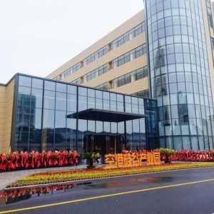 “重磅来袭”——杭州空港硅谷产业园正式开园