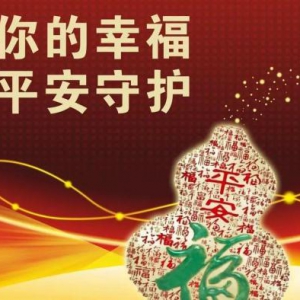 平安福退保掌握关键期 避免不必要的损失