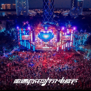 国人健康管理万人畅游海花岛，美食美景美人一岛汇聚，欢乐无限