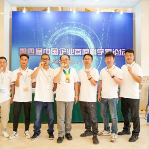 “本草雾化科技·健康工程”在京正式启动