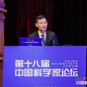 上海美家美沪装饰科技有限公司受邀出席第十八届中国科学家论坛