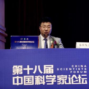 易旭集团受邀出席第十八届中国科学家论坛