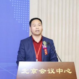 山东足正师健康科技有限公司受邀出席第十八届中国科学家论坛