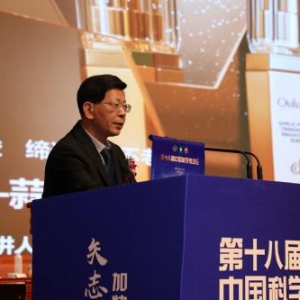 欧露莲生物科技（广东）有限公司受邀出席第十八届中国科学家论坛