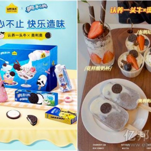 三年天猫粉丝破千万 认养一头牛的“快”与“慢”